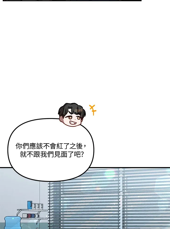 第24话 第42页