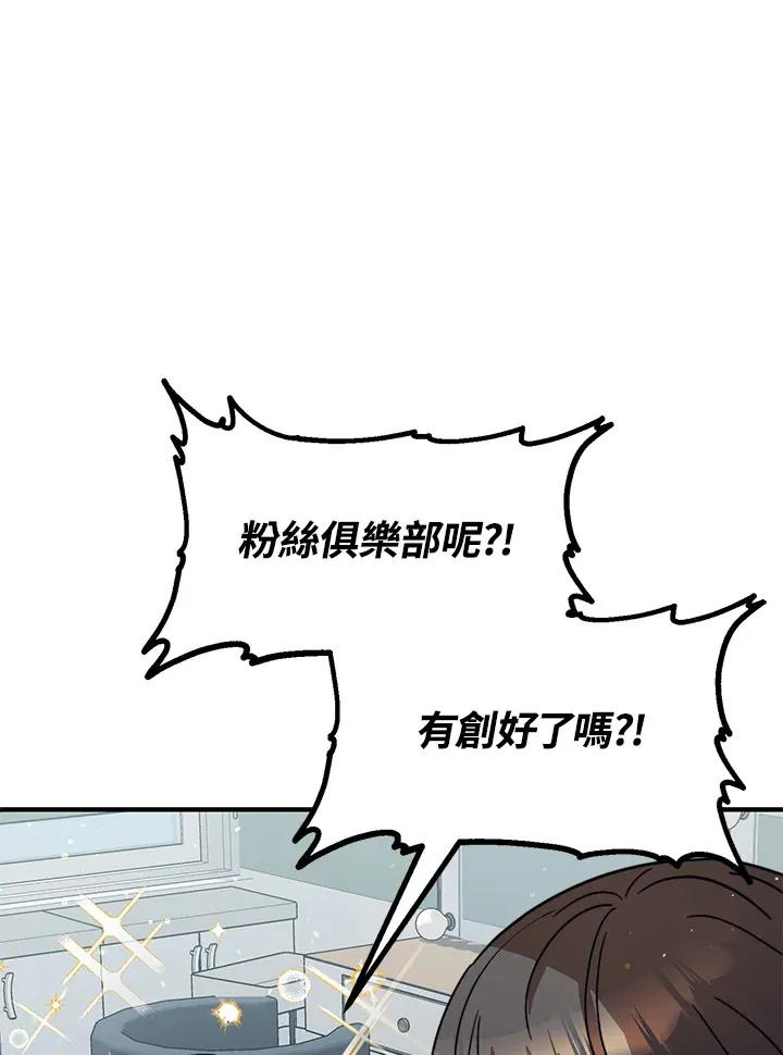 第24话 第45页