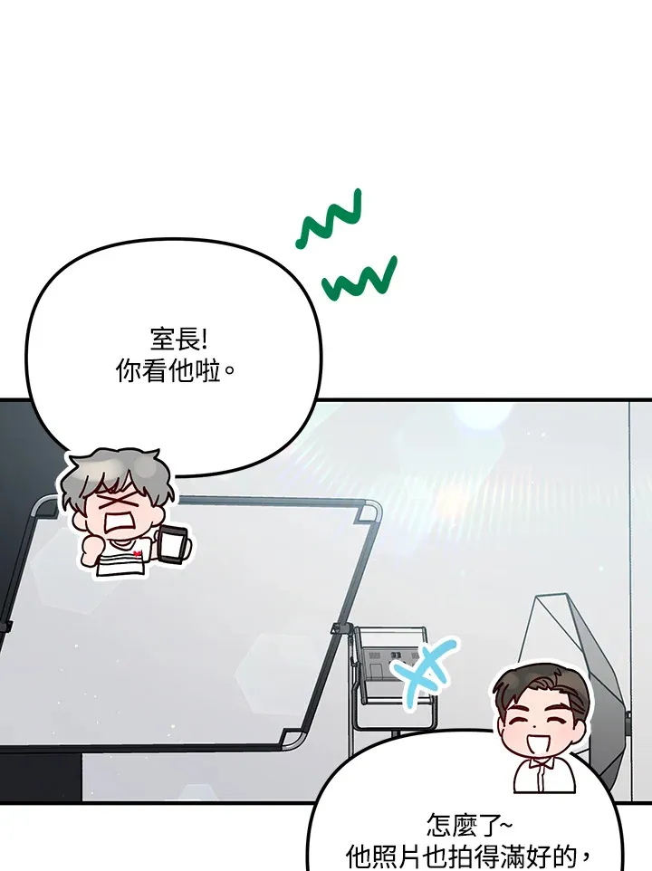 第27话 第45页