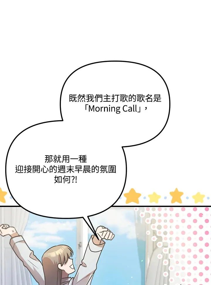 第29话 第18页