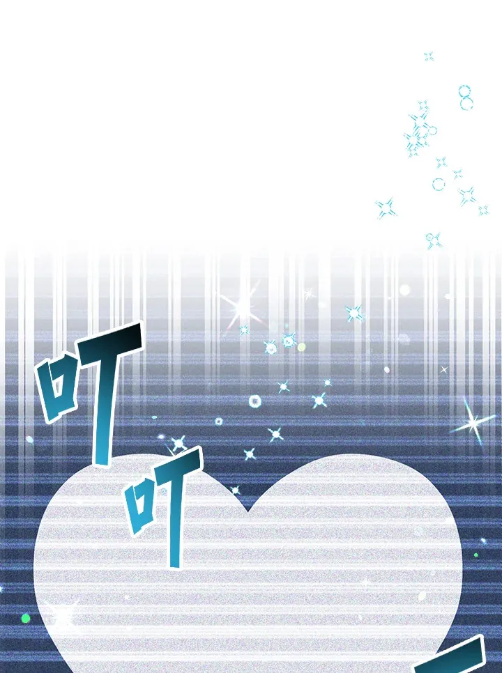 第32话 第26页
