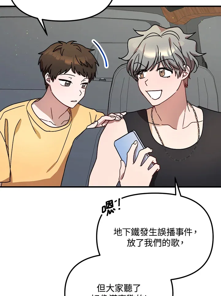 第32话 第33页