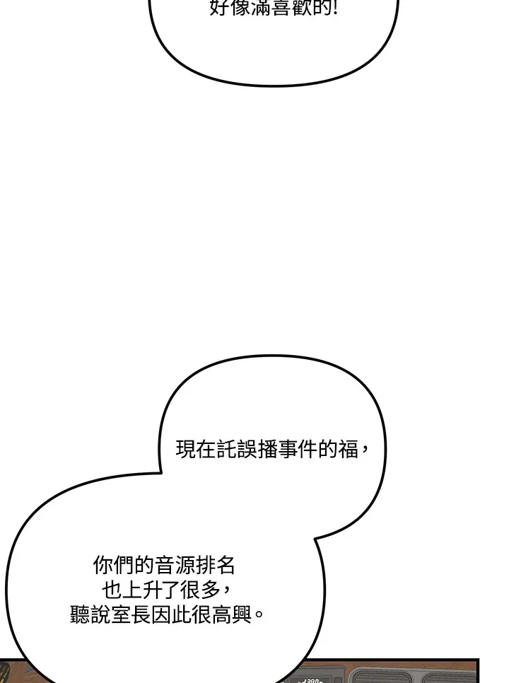 第32话 第34页