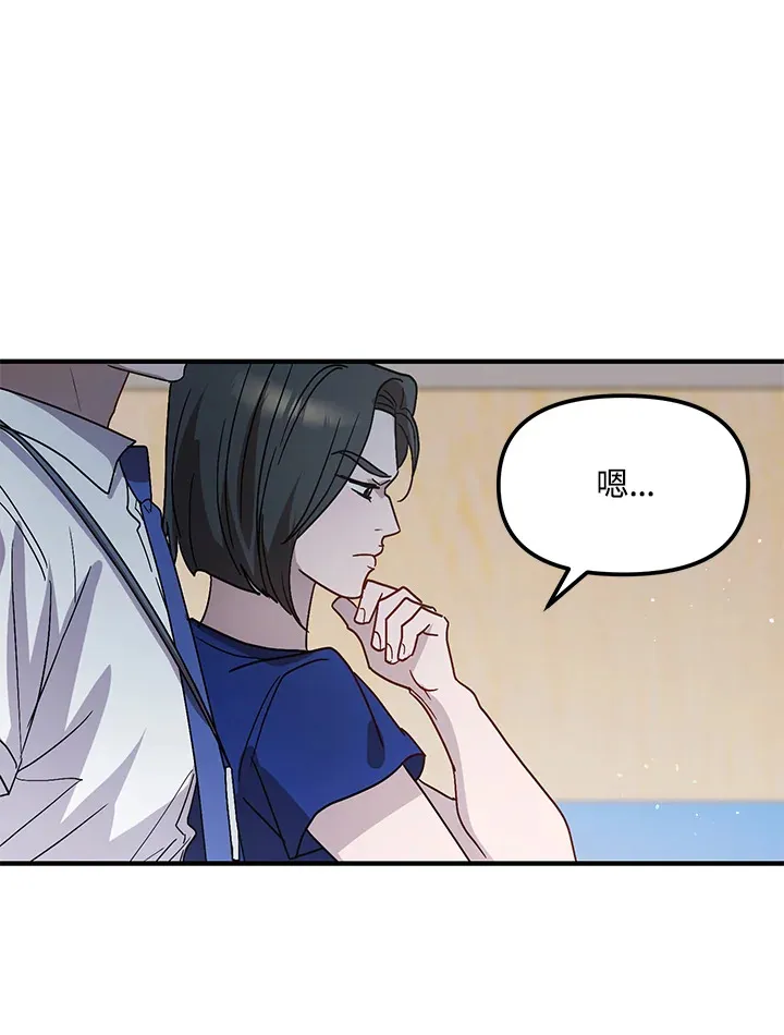 第37话 第45页