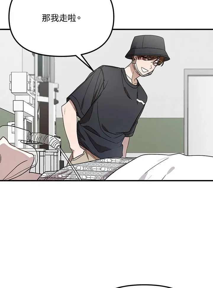 第41话 第31页