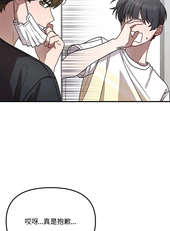 第41话 第35页