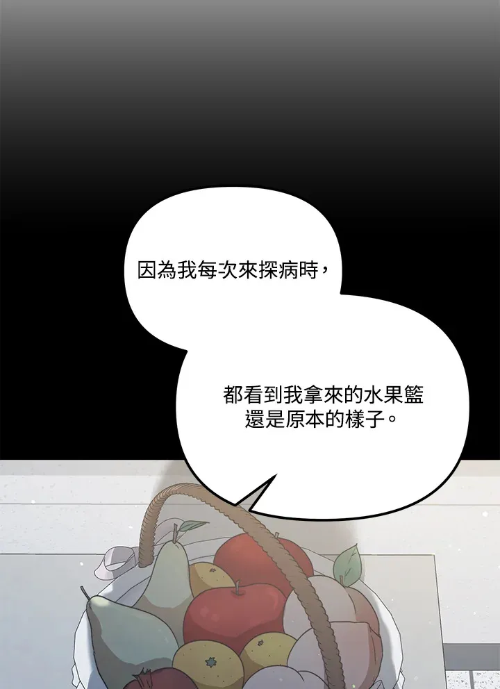 第41话 第63页
