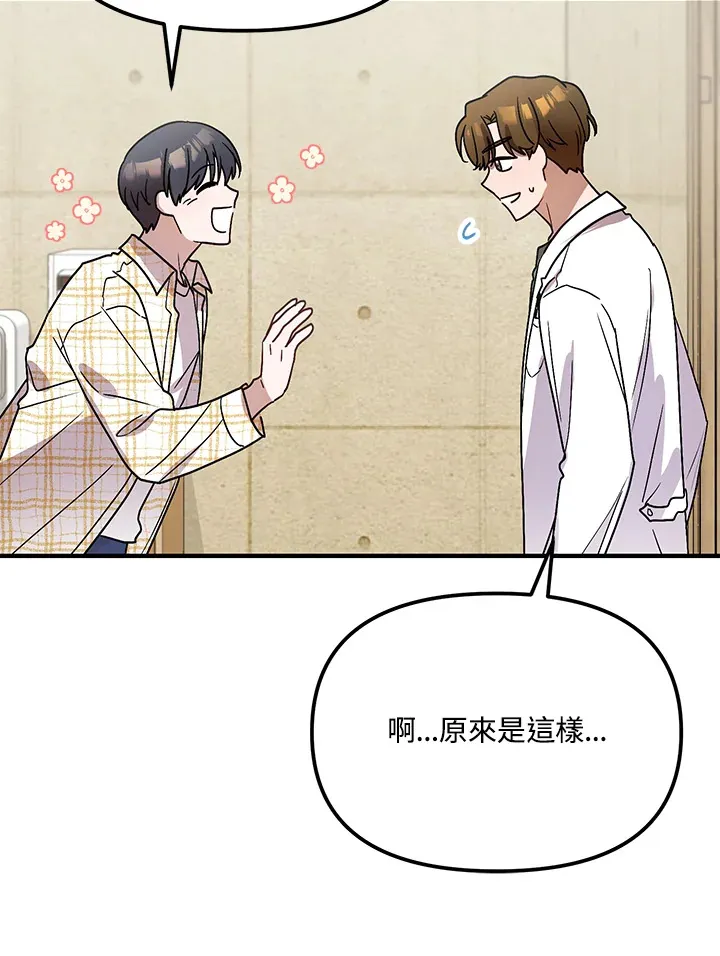 第39话 第51页