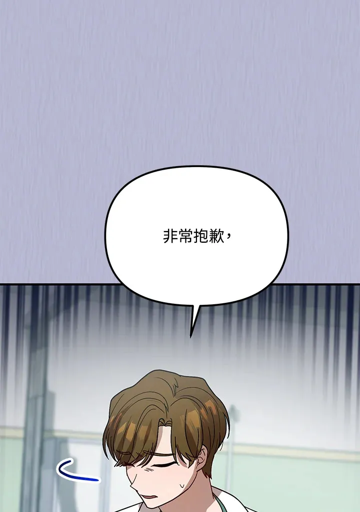 第39话 第74页