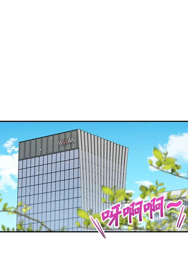 第42话 第27页