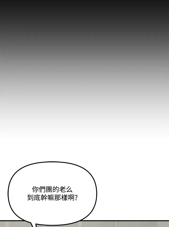 第43话 第36页