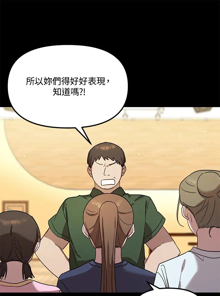 第45话 第65页
