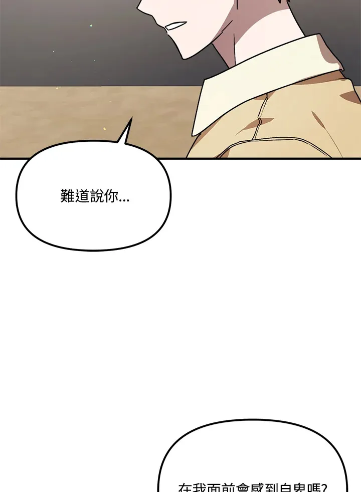 第51话 第16页