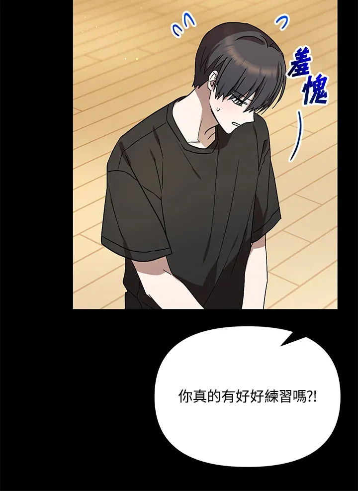 第51话 第26页