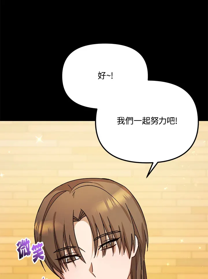 第51话 第38页