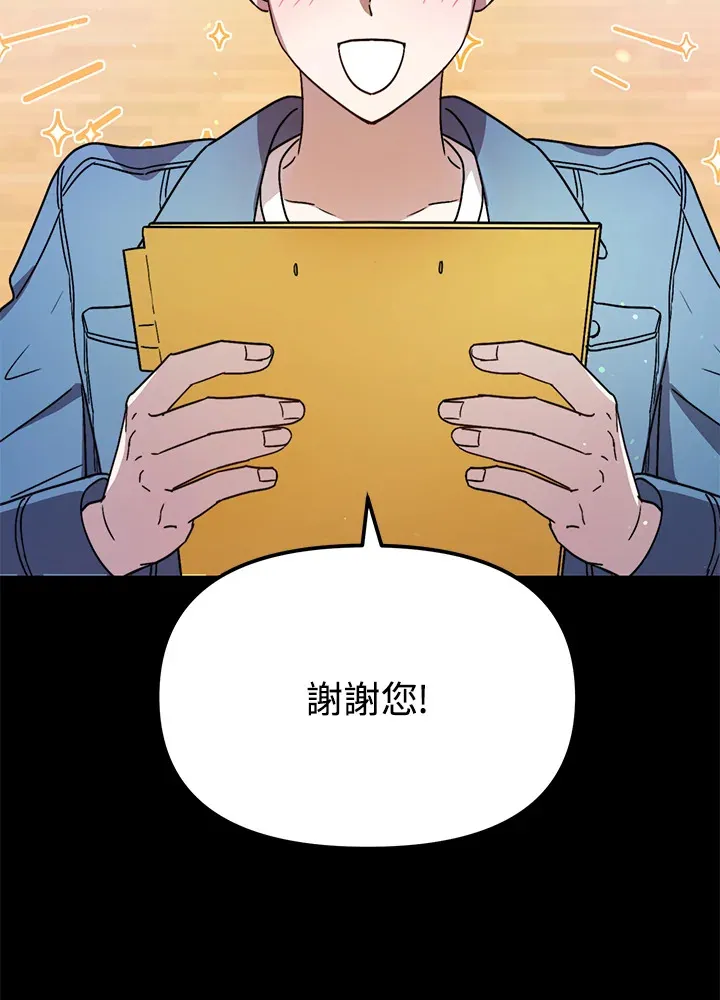 第51话 第49页