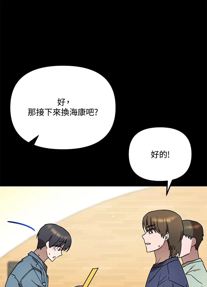 第51话 第50页