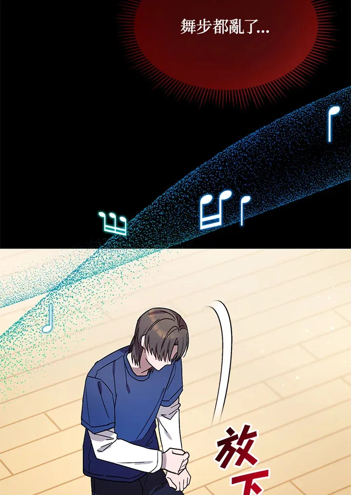 第51话 第59页