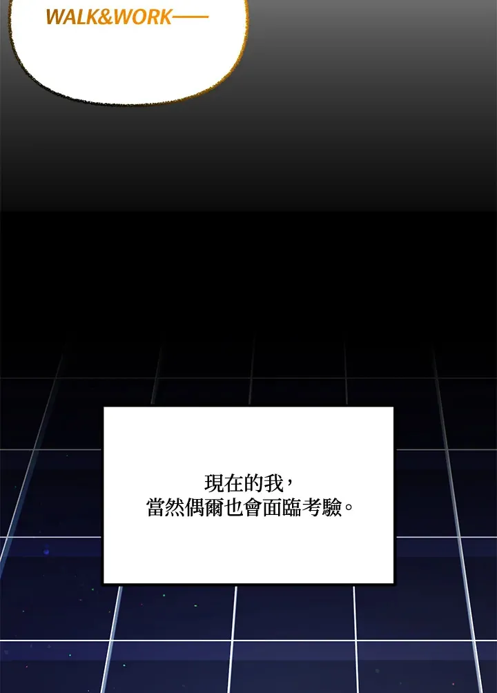 第51话 第120页