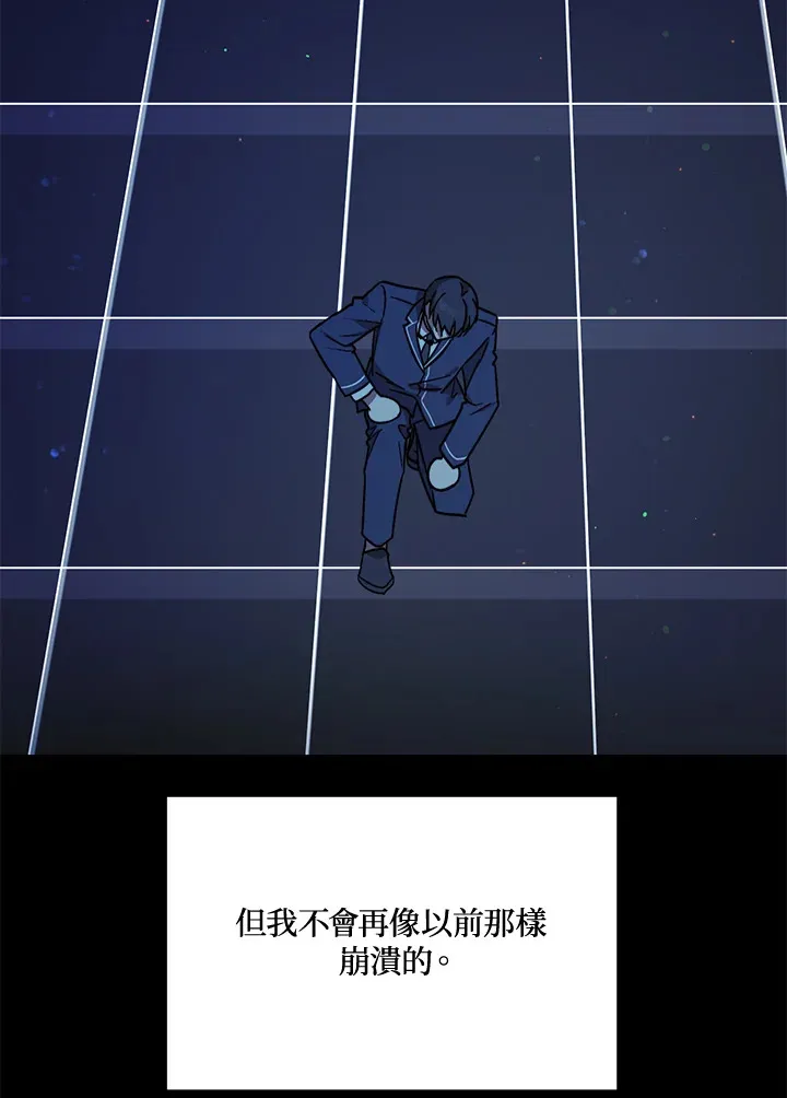 第51话 第121页
