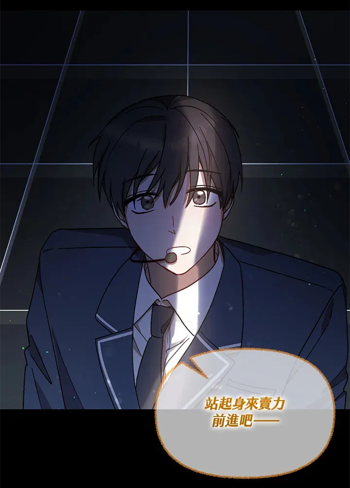 第51话 第122页