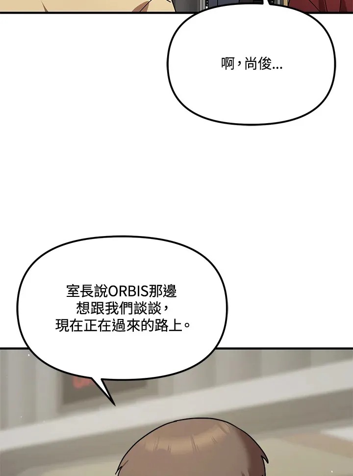 第50话 第50页