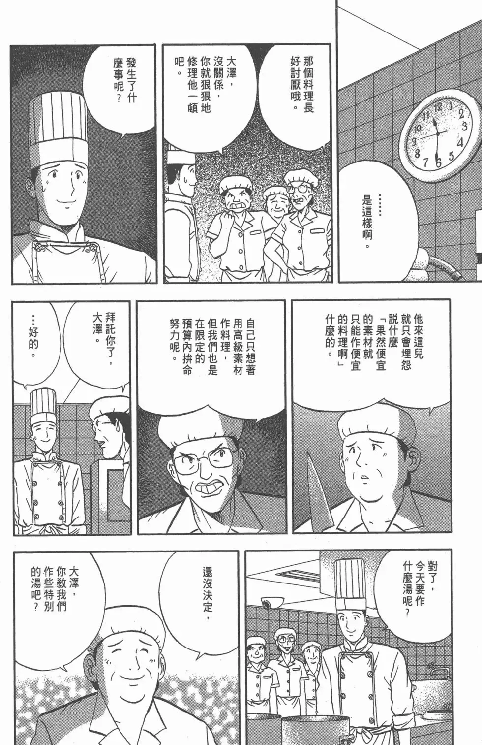 第04卷 第135页
