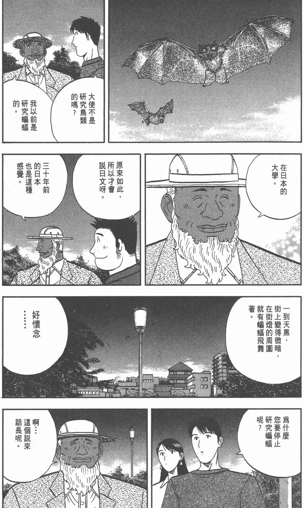第04卷 第162页