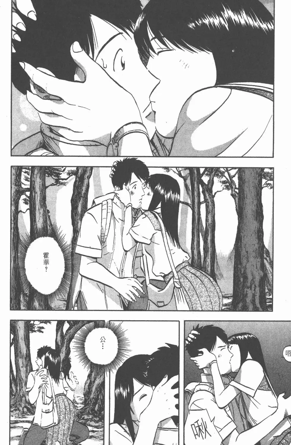 第02卷 第95页