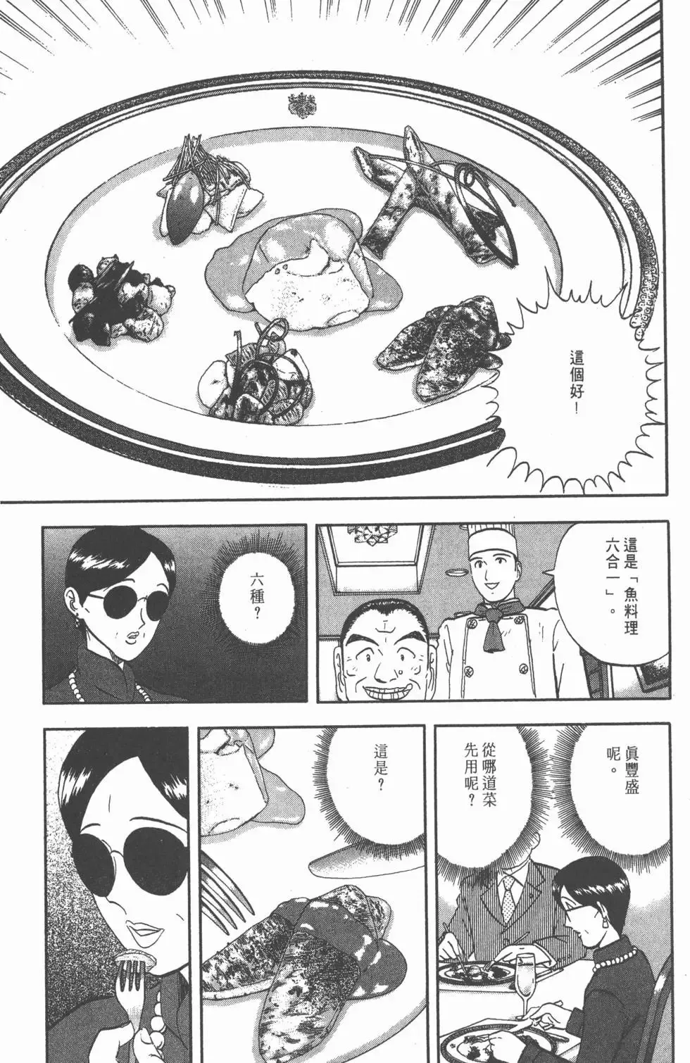 第02卷 第124页