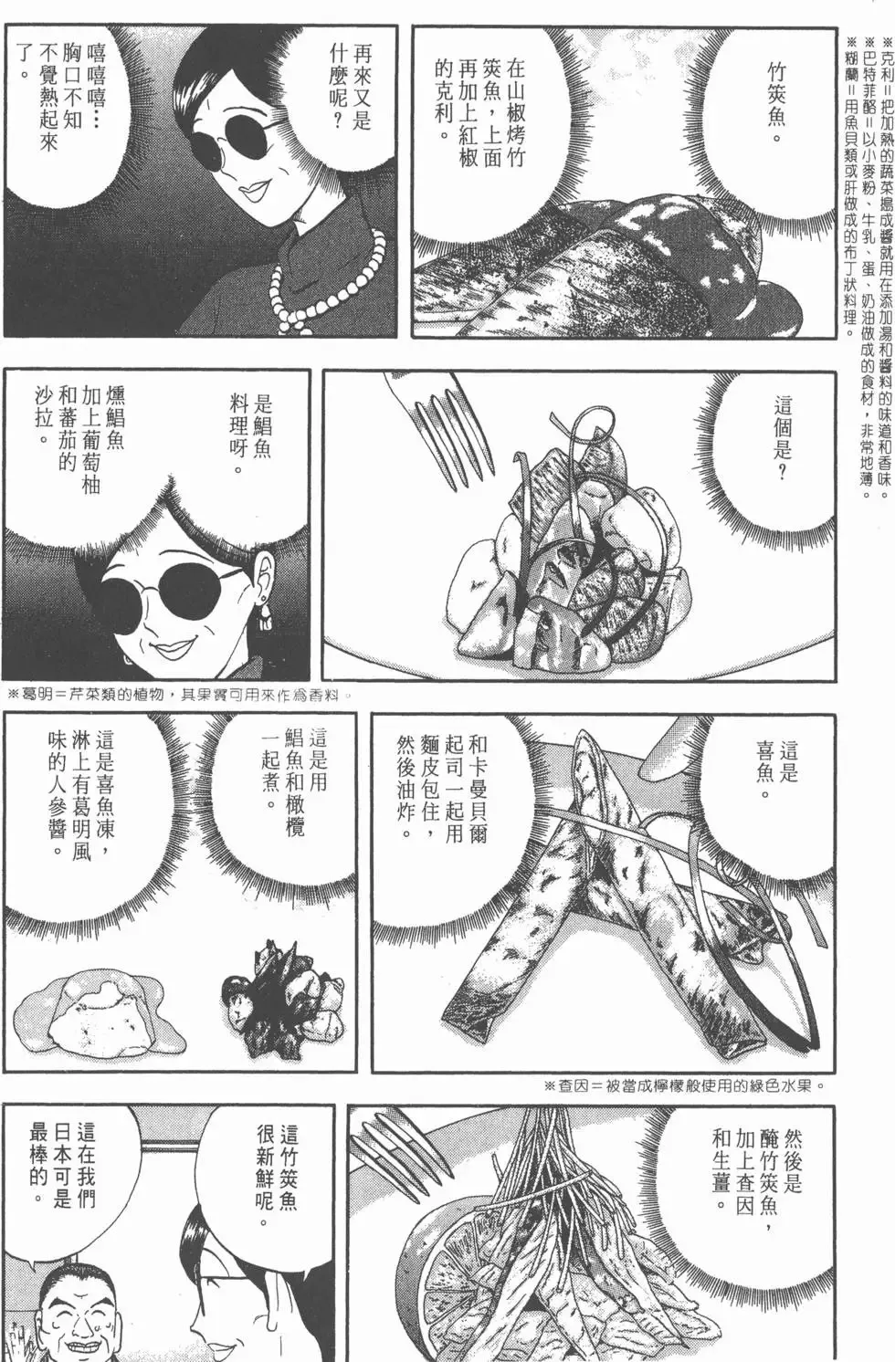 第02卷 第125页