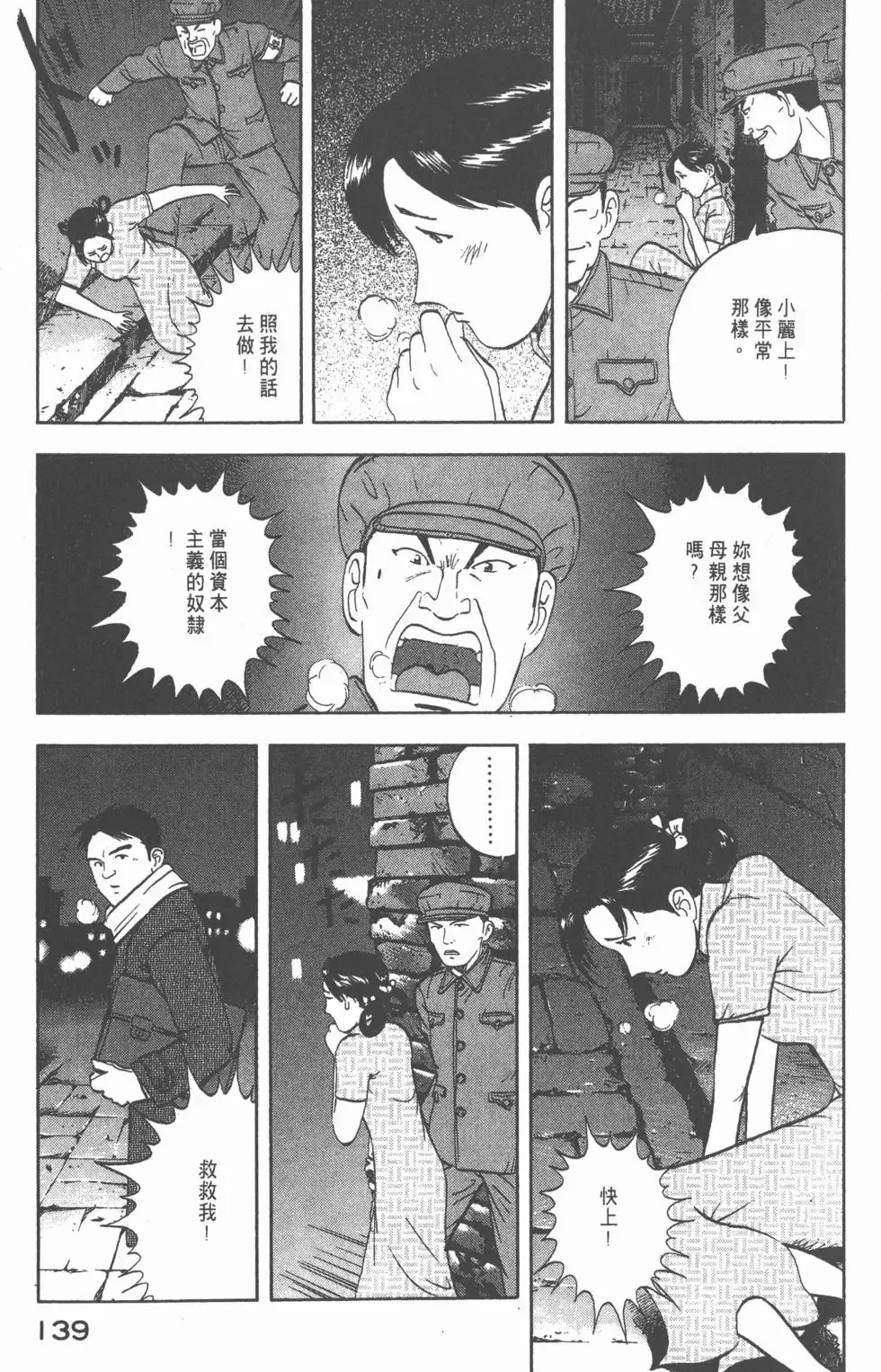 第02卷 第140页
