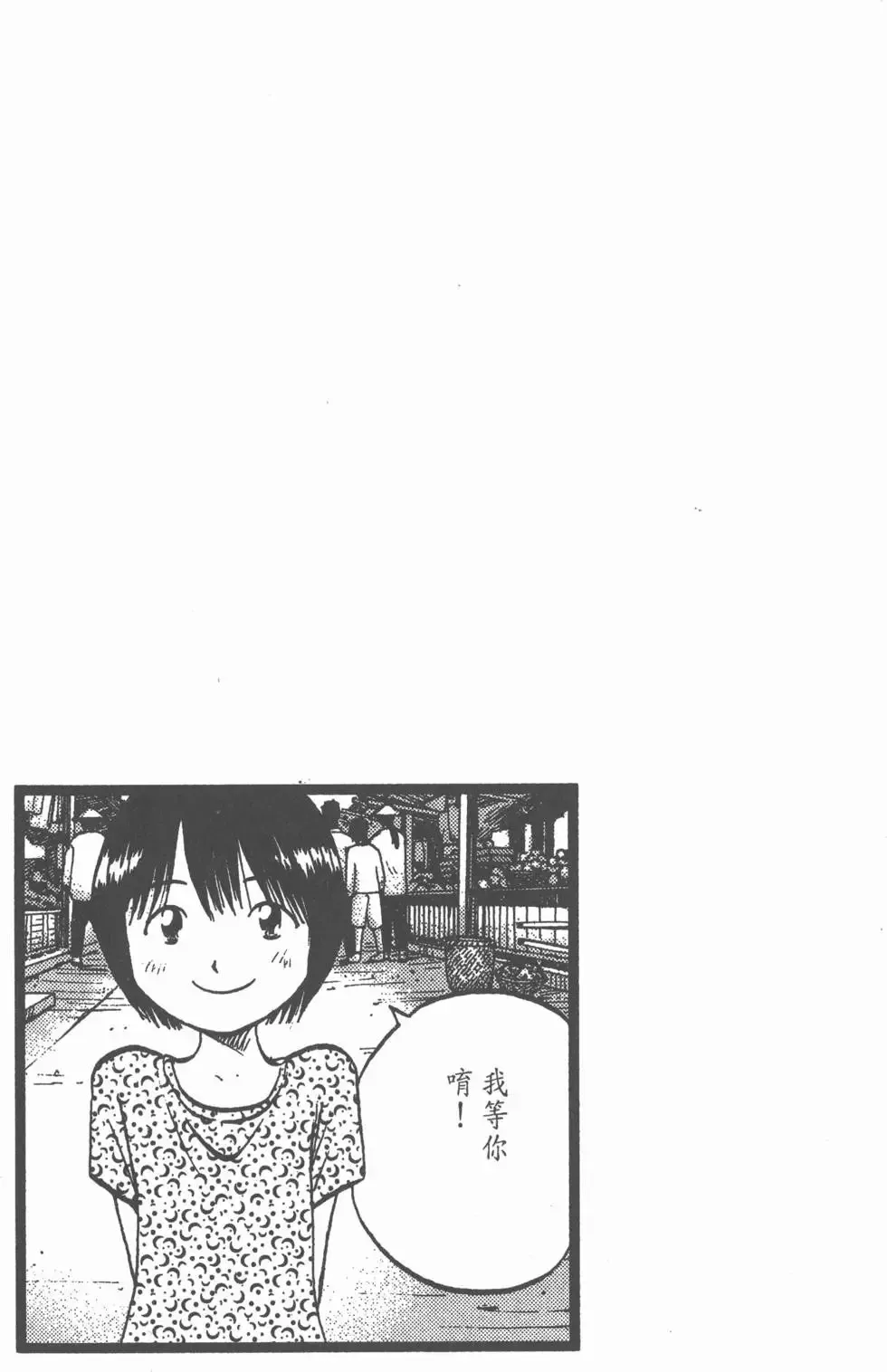 第02卷 第230页