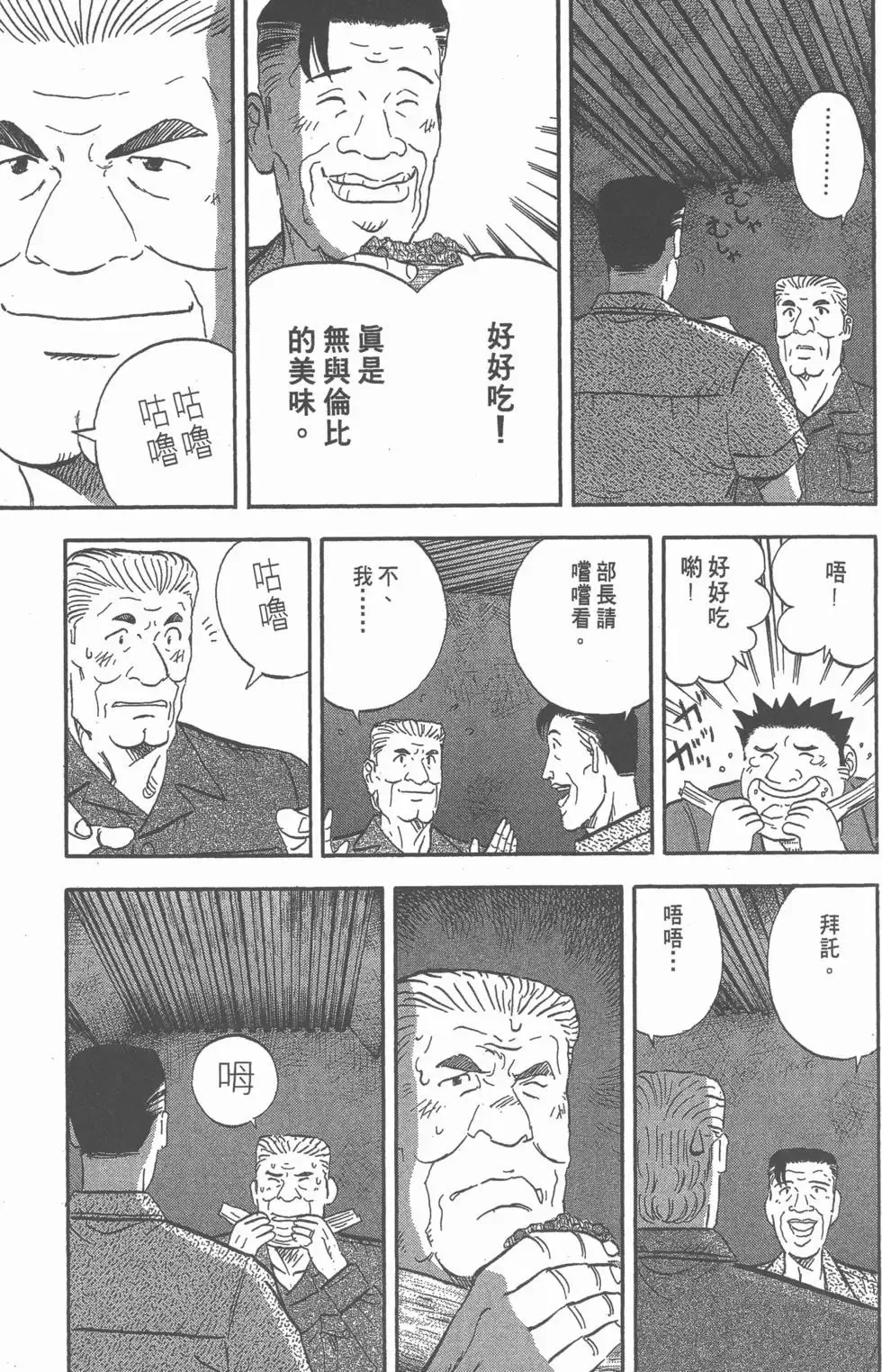 第05卷 第180页
