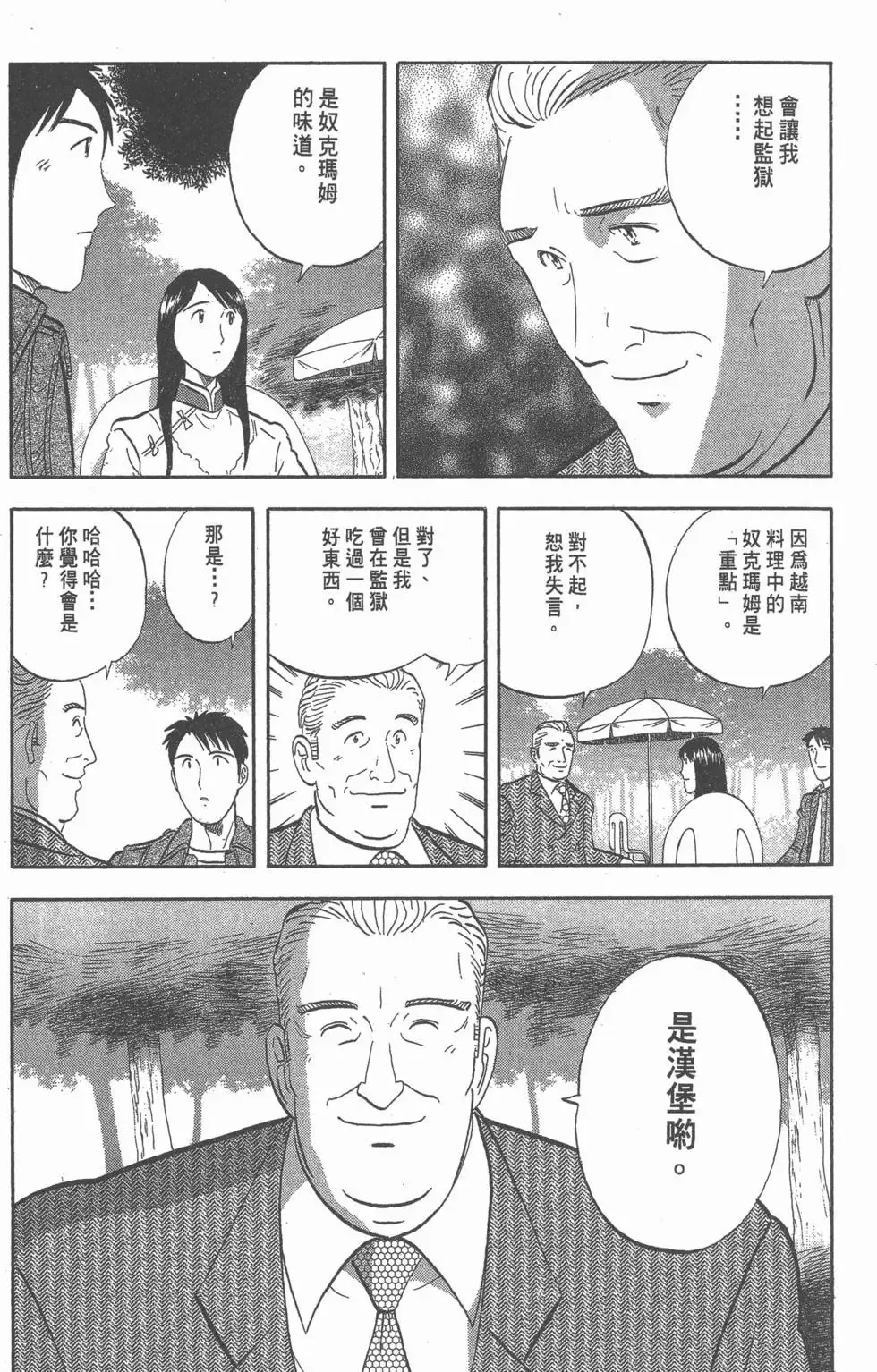 第03卷 第22页