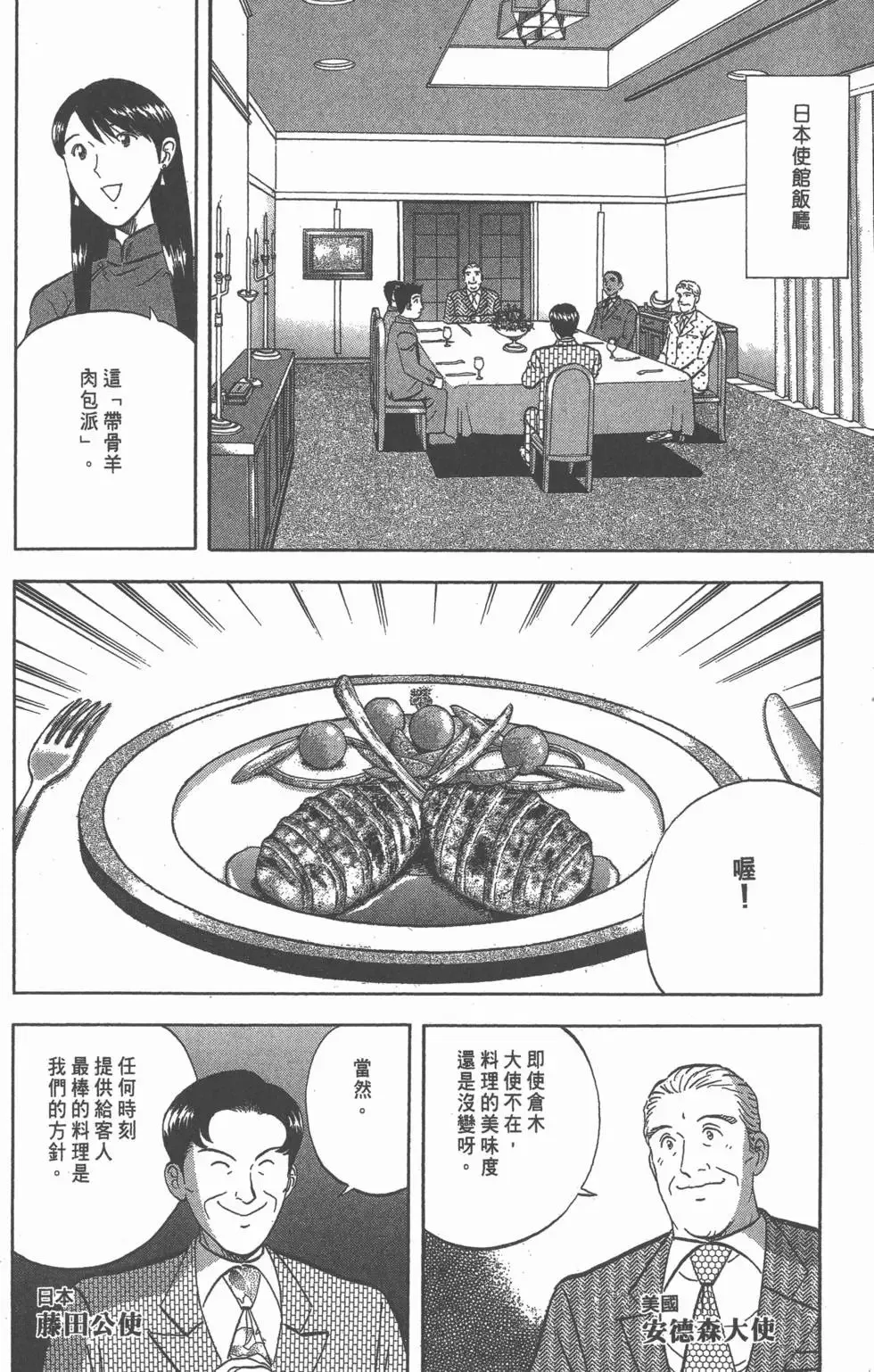 第03卷 第145页