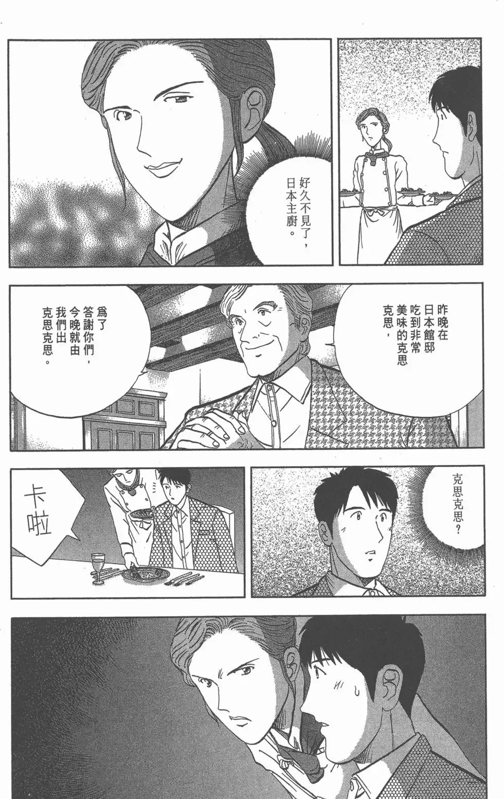第03卷 第201页