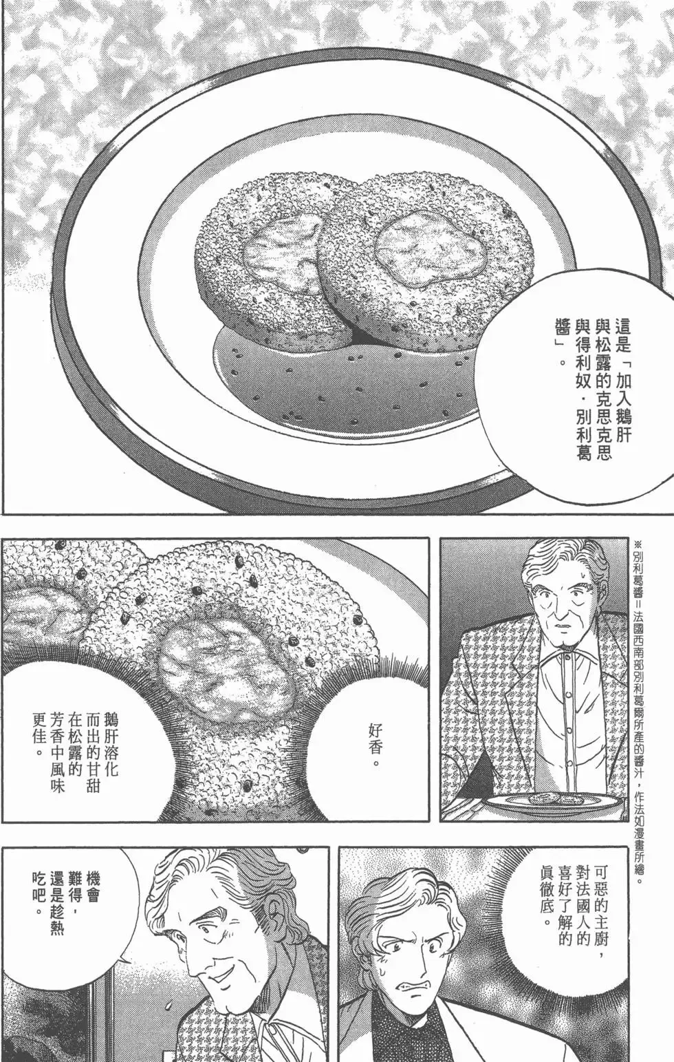 第03卷 第221页