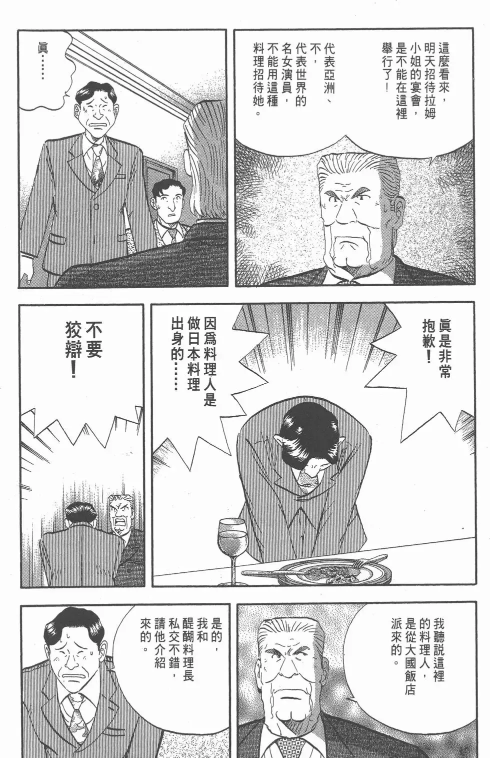第06卷 第9页
