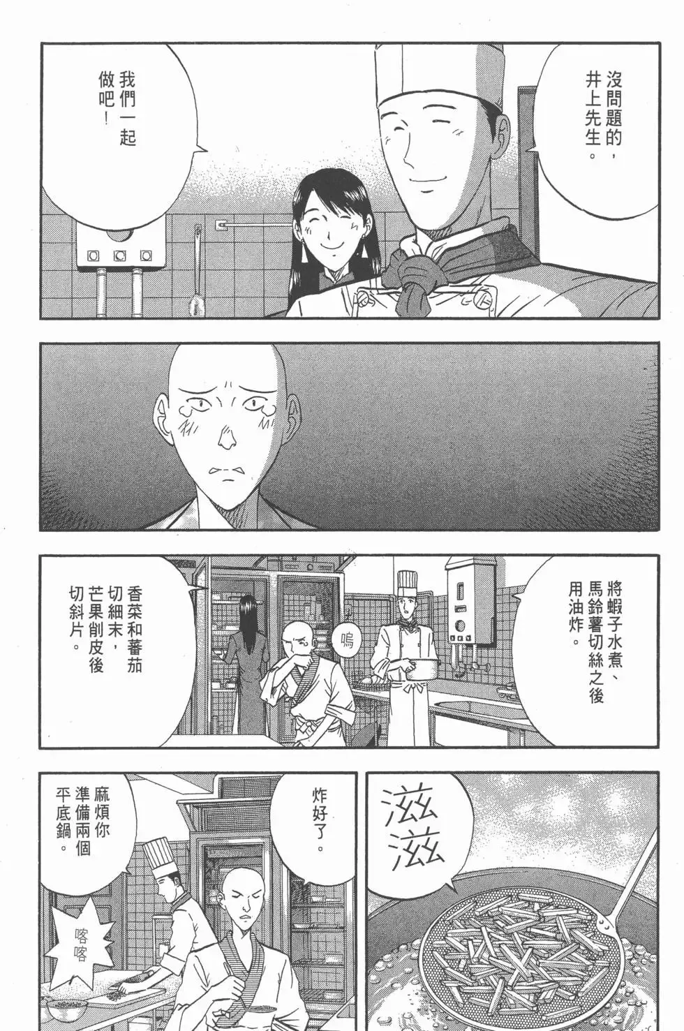 第06卷 第47页