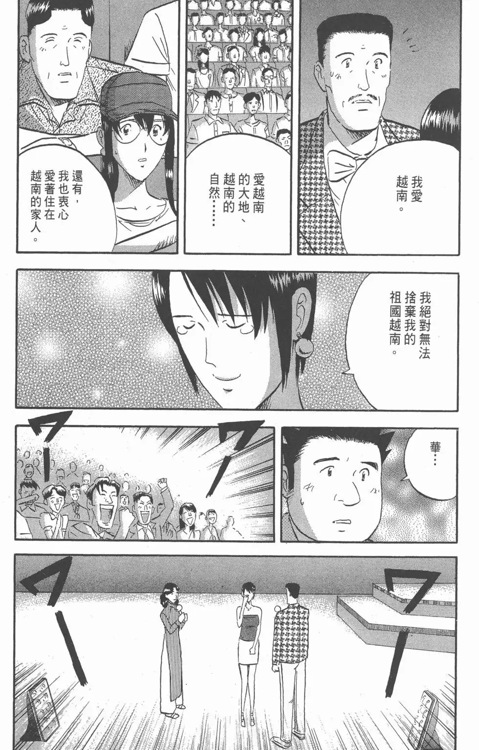 第06卷 第104页