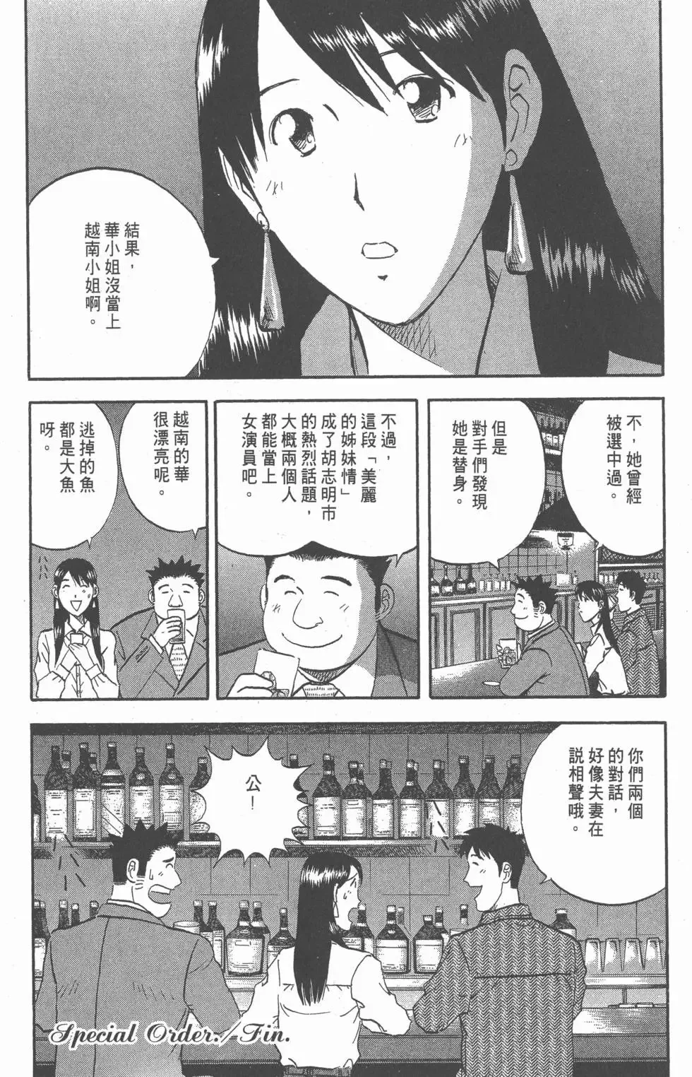 第06卷 第105页