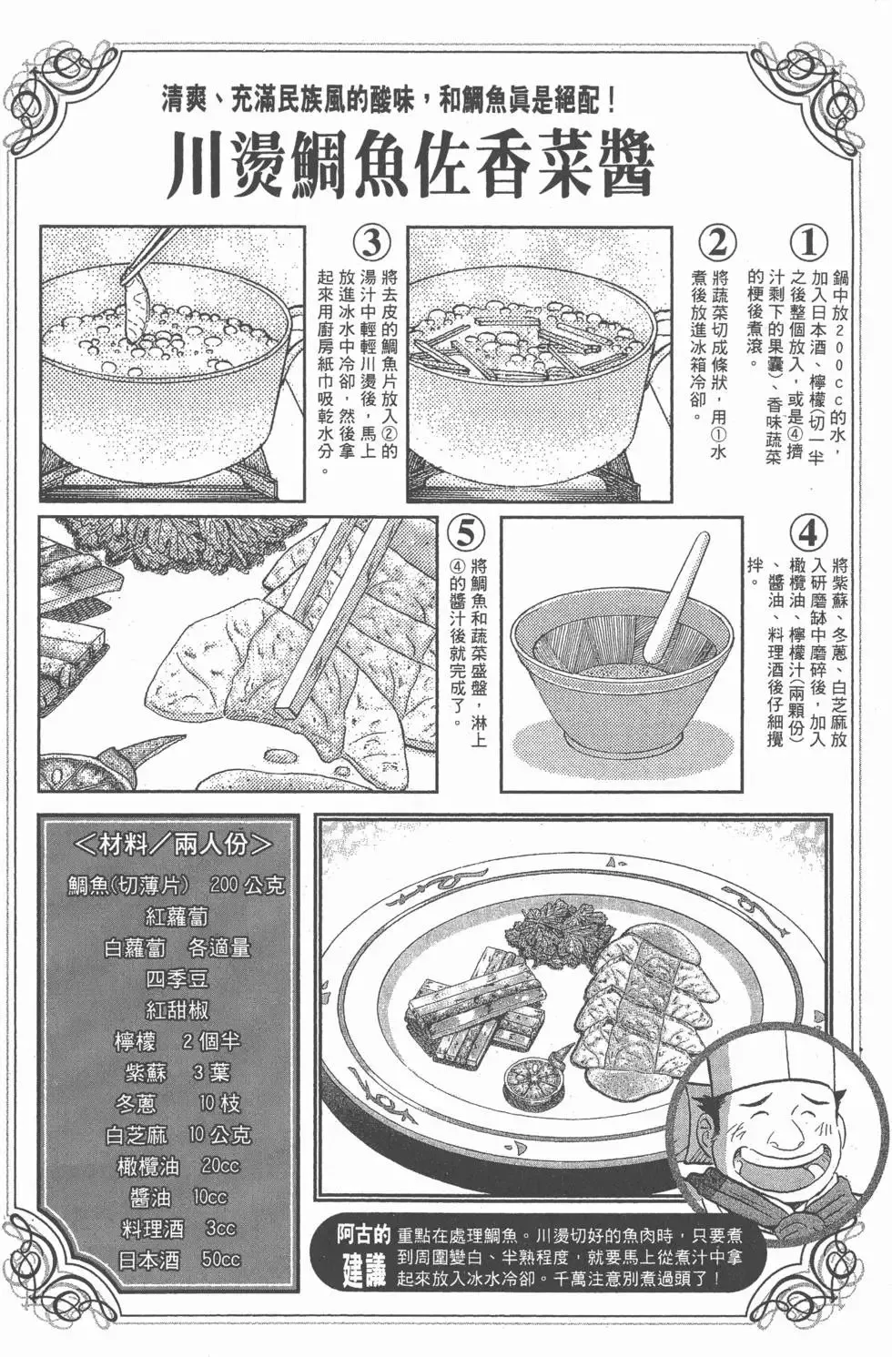 第06卷 第107页