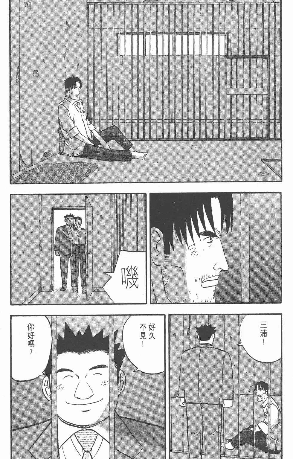 第06卷 第108页