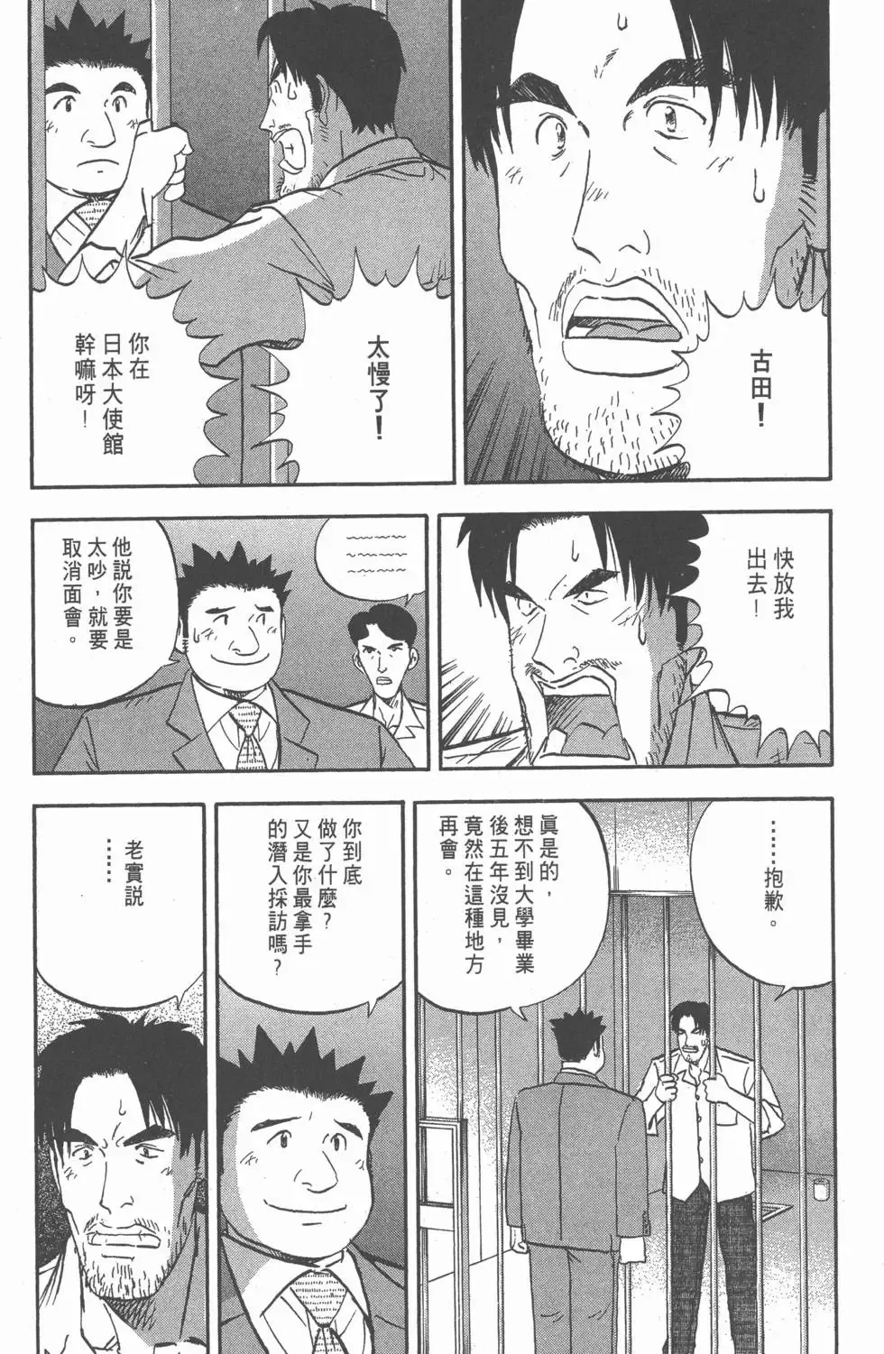 第06卷 第110页