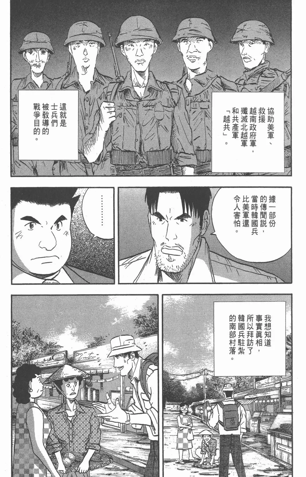 第06卷 第112页