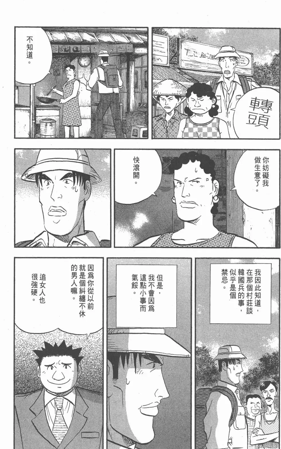 第06卷 第113页