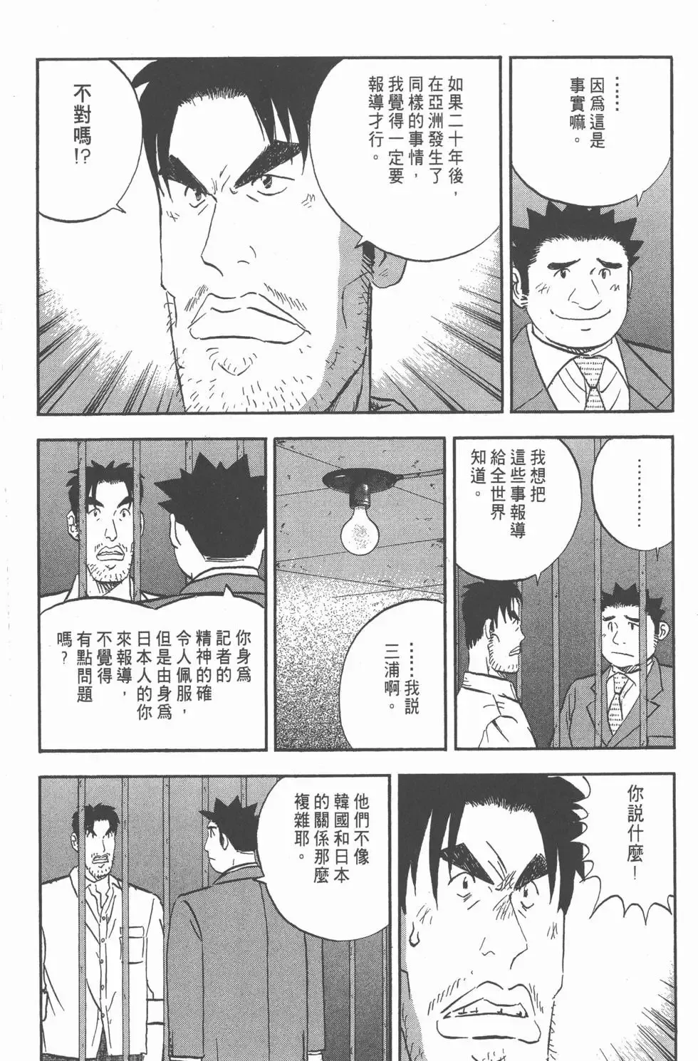 第06卷 第115页