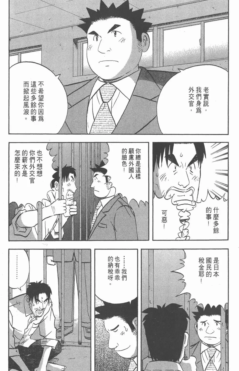 第06卷 第116页
