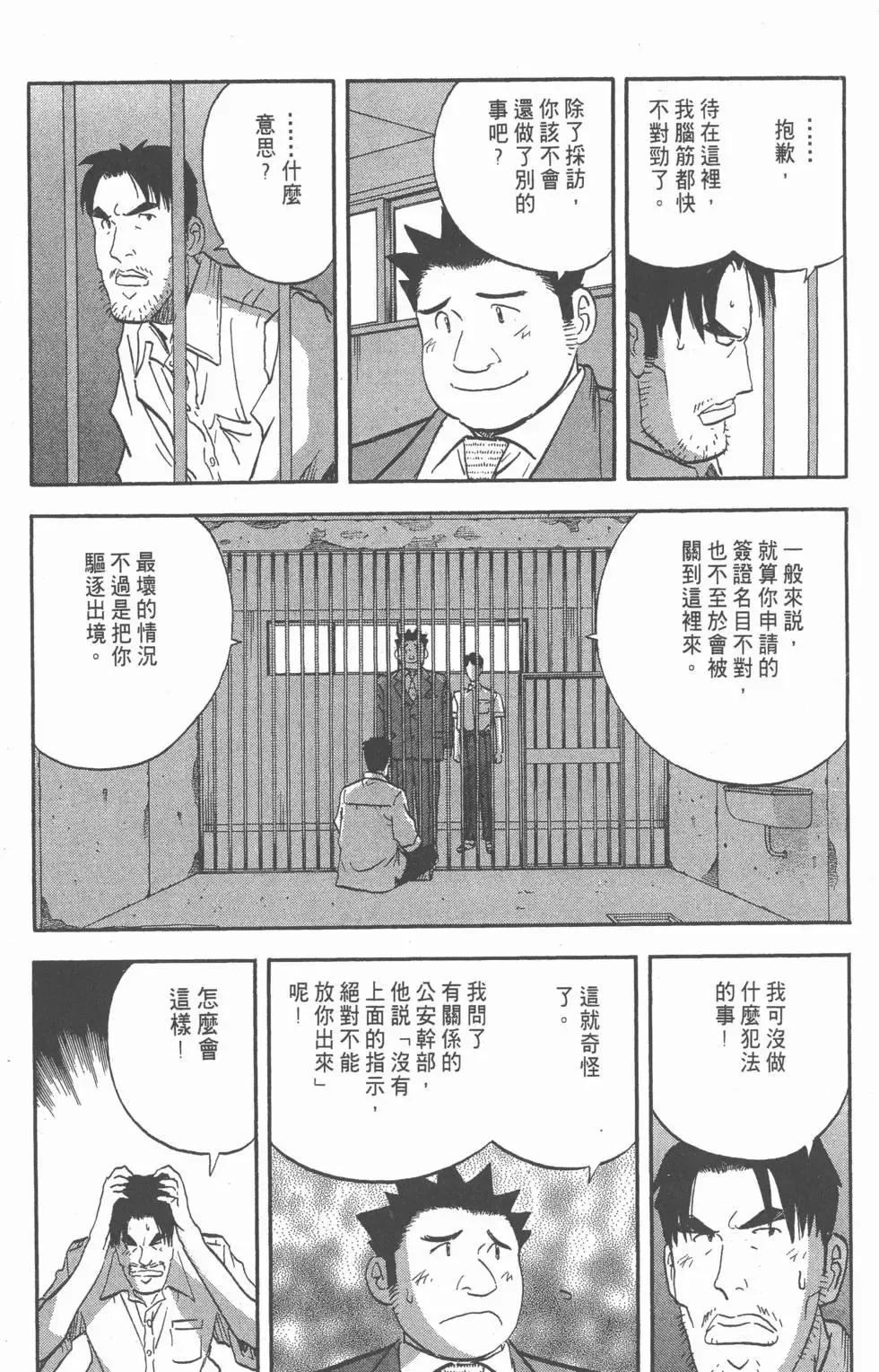 第06卷 第117页